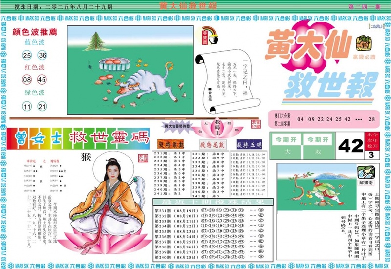 更新中